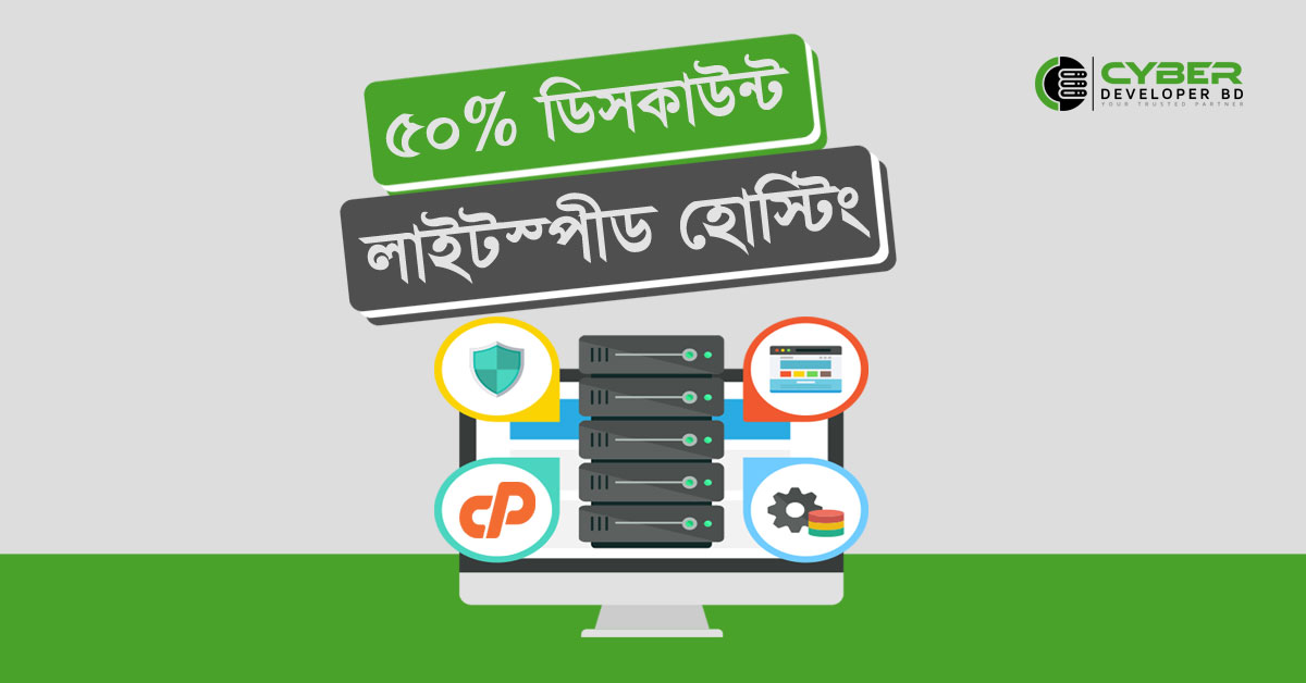 Web Hosting Discount