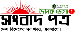 মুন্সিগঞ্জ প্রতিদিন Logo